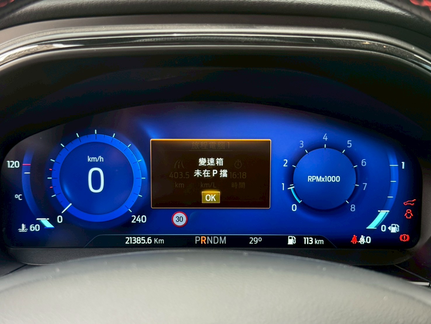 2024 Ford Focus Wagon V:圖片 10